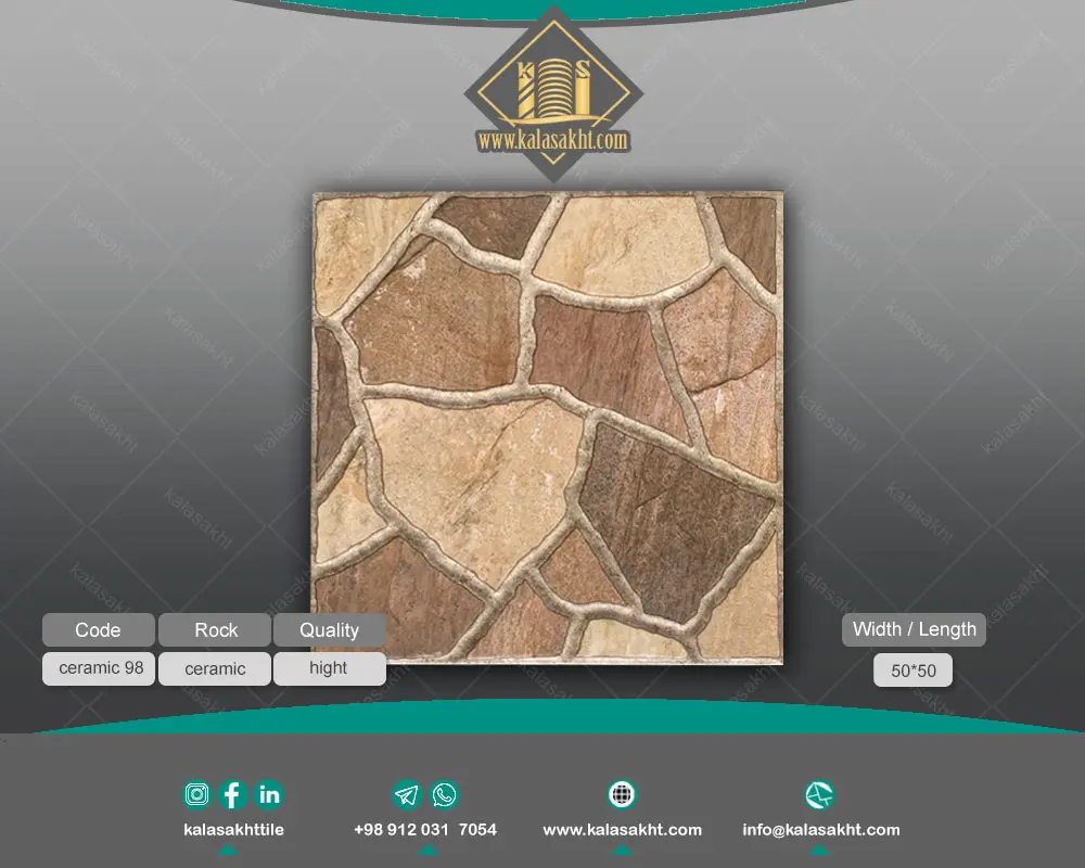 سرامیک کف طرح استون قهوه ایی