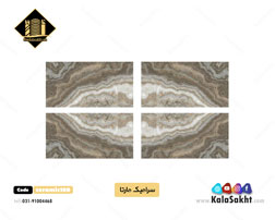 سرامیک مارتا 60*120نانولیش
