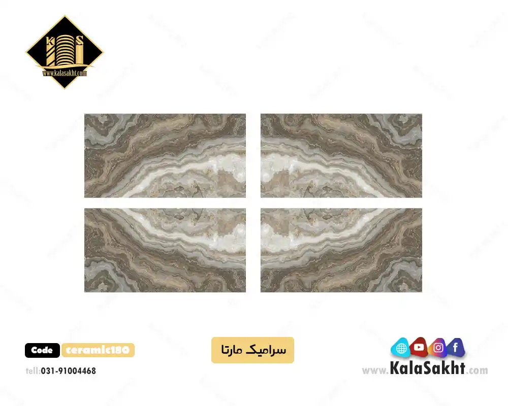 سرامیک مارتا 60*120نانولیش