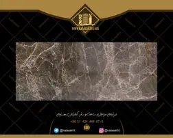 سرامیک پرسلان آماندا قهوه‌ایی