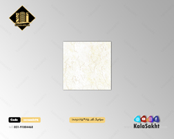سرامیک کف مدل ترمه25*25