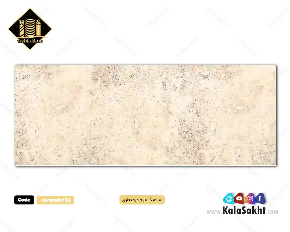 سرامیک دره بخاری 40*120 درجه یک