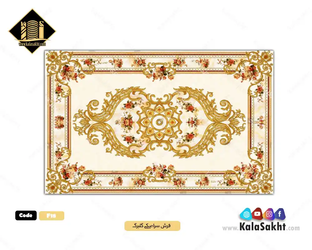 گل فرش سرامیکی مدل گلبرگ 120*120