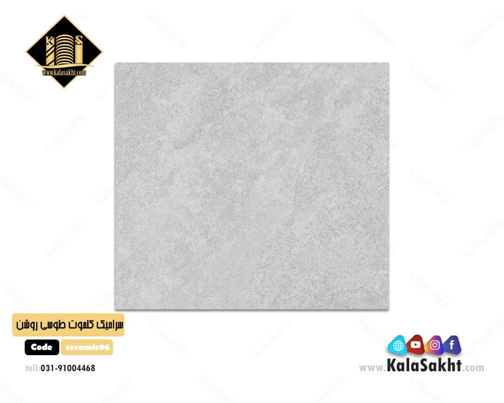 سرامیک کف 60*60 طرح کلموت طوسی روشن