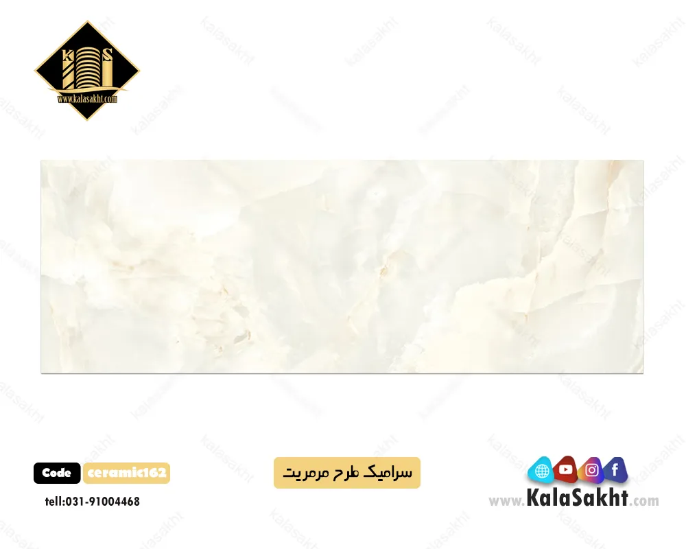 سرامیک مرمریت ceramic162