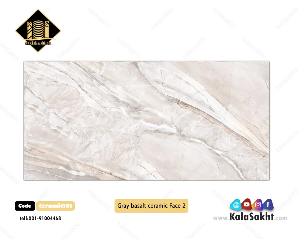 سرامیک نما طوسی بازالت ceramic161