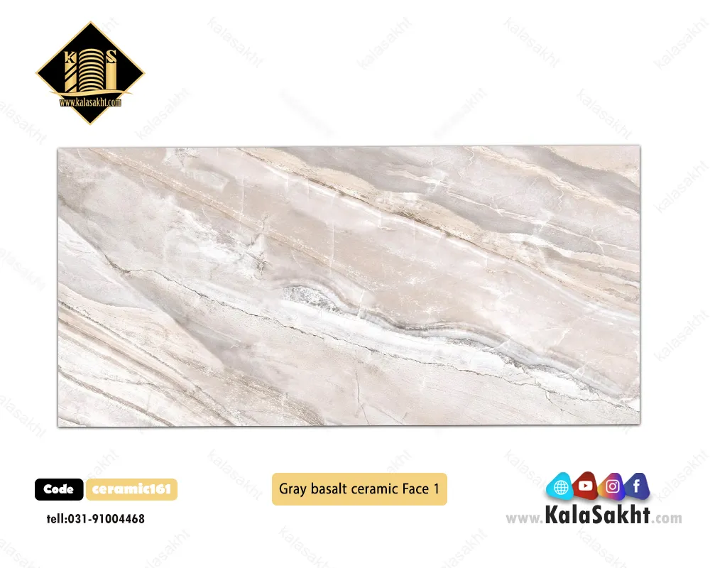 سرامیک نما طوسی بازالت ceramic161