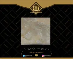 سرامیک پرسلانی انیکس