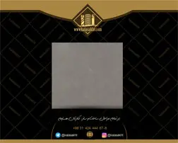 سرامیک پرسلان نمای کف ابعاد60*60 نیما طوسی