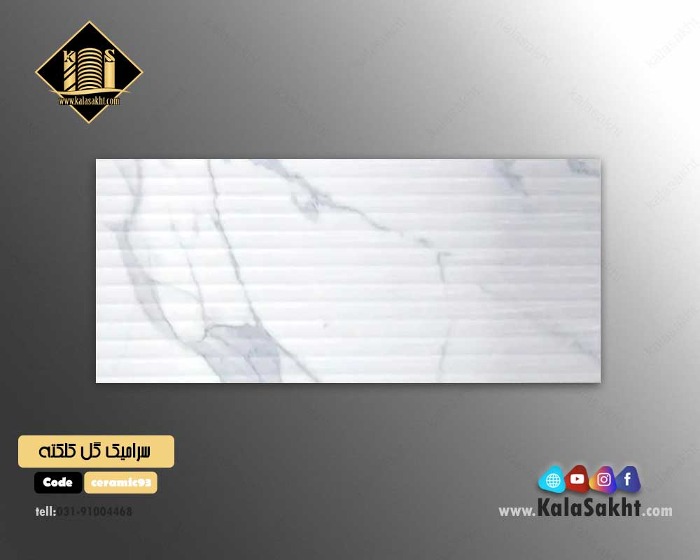 سرامیک بدنه طرح گل کلکته ابعاد30*90