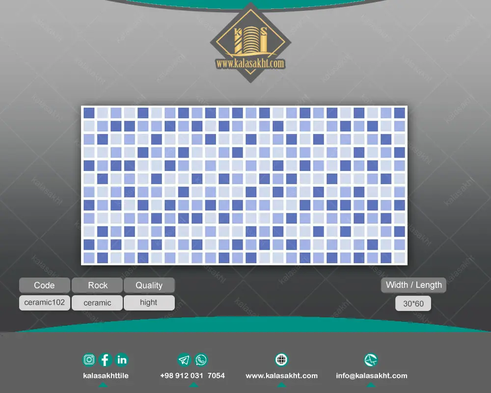 سرامیک بدنه ی استخر30*60