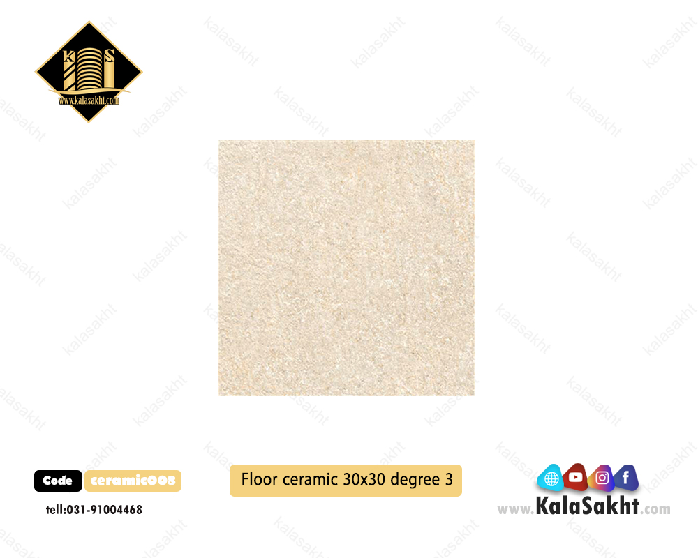 سرامیک اسکار نارنجی مدل سنگفرشی ابعاد30*30 