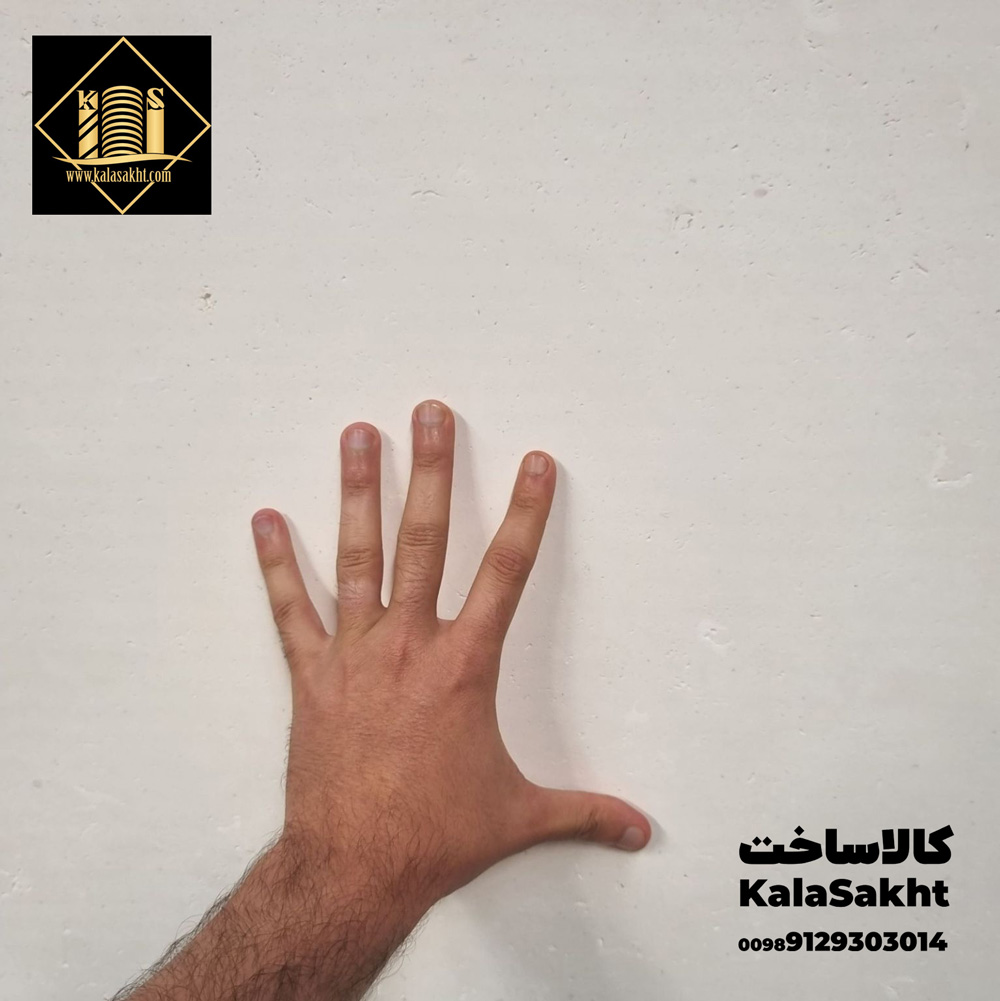 سفید ترین سنگ نما چیست