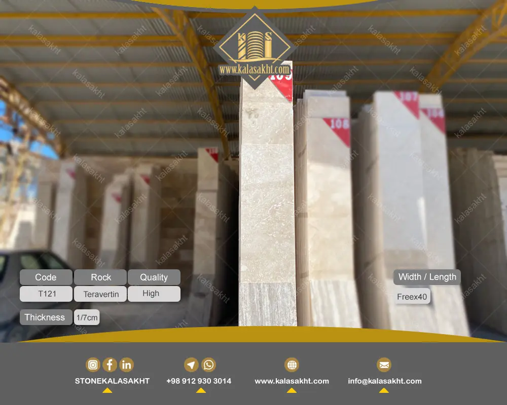 سنگ تراورتن طرق سفید T121