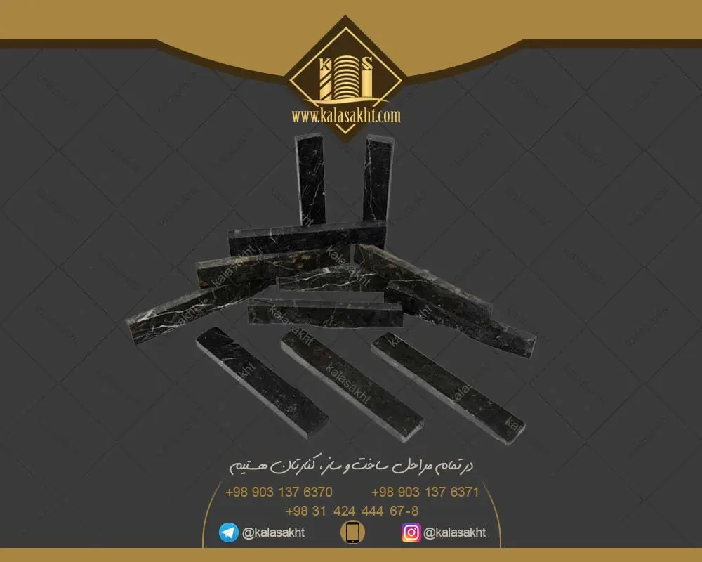 سنگ آنتیک قیچی مشکی