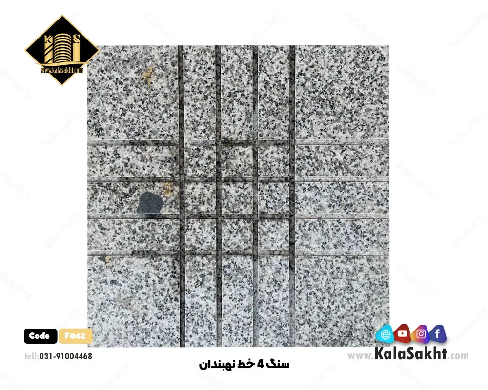 سنگ نهبندان خطی