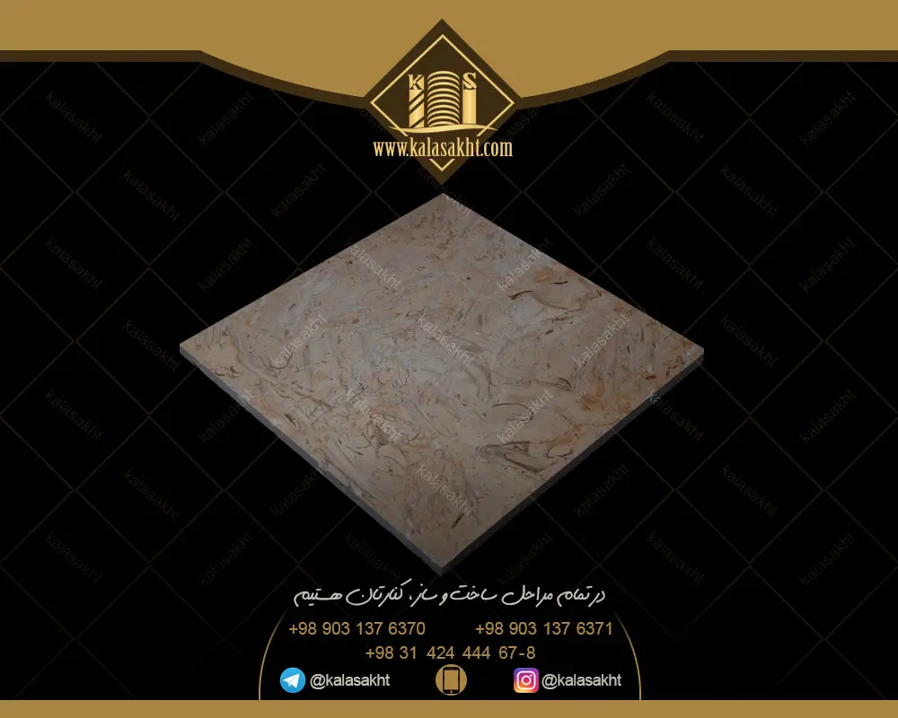سنگ 40*40 پرطاووسی