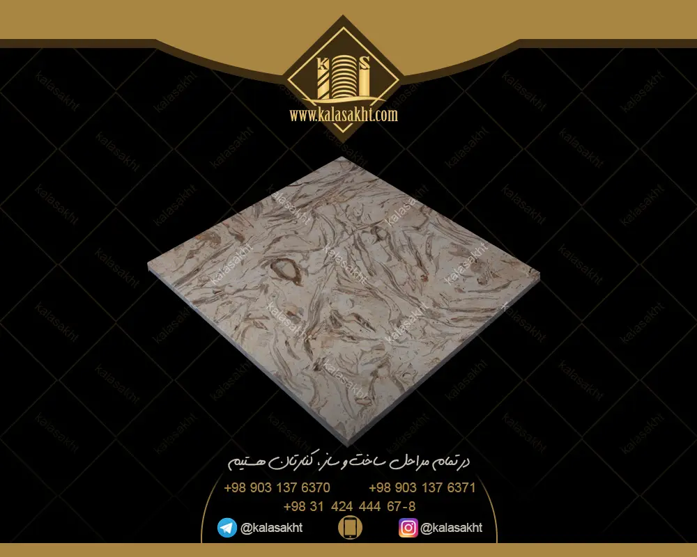 سنگ 40*40 پرطاووسی