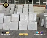 سنگ 60*60 سفید الیگودرز