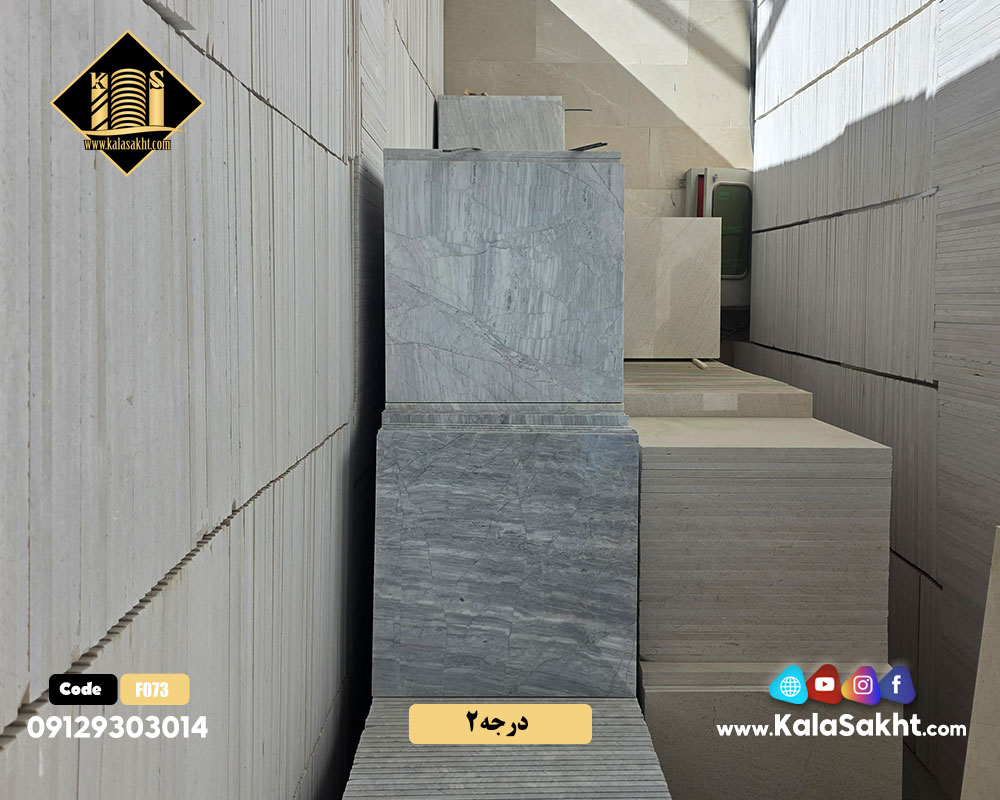 سنگ 60*60 سفید الیگودرز