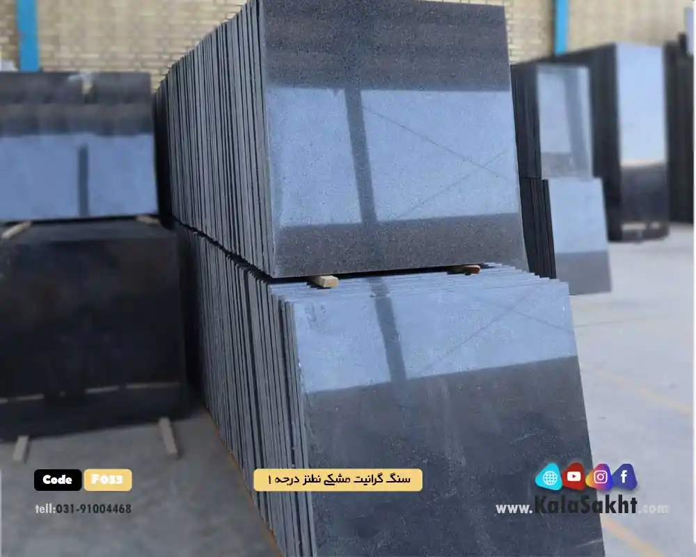 سنگ گرانیت نطنز 60*60 درجه یک
