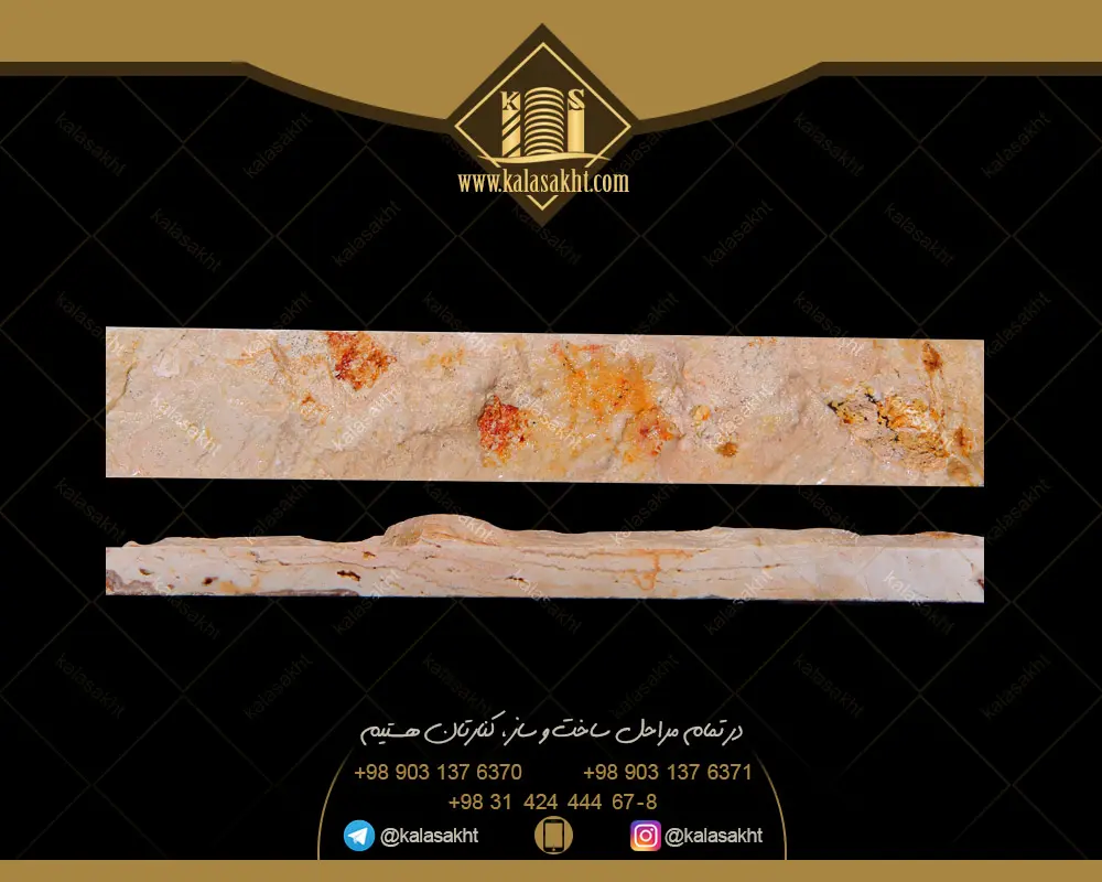 سنگ گیوتین 7رنگ