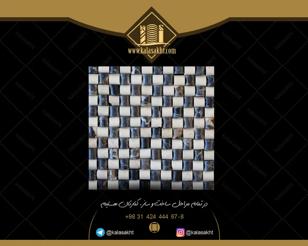 سنگ پروفیل سفید و مشکی