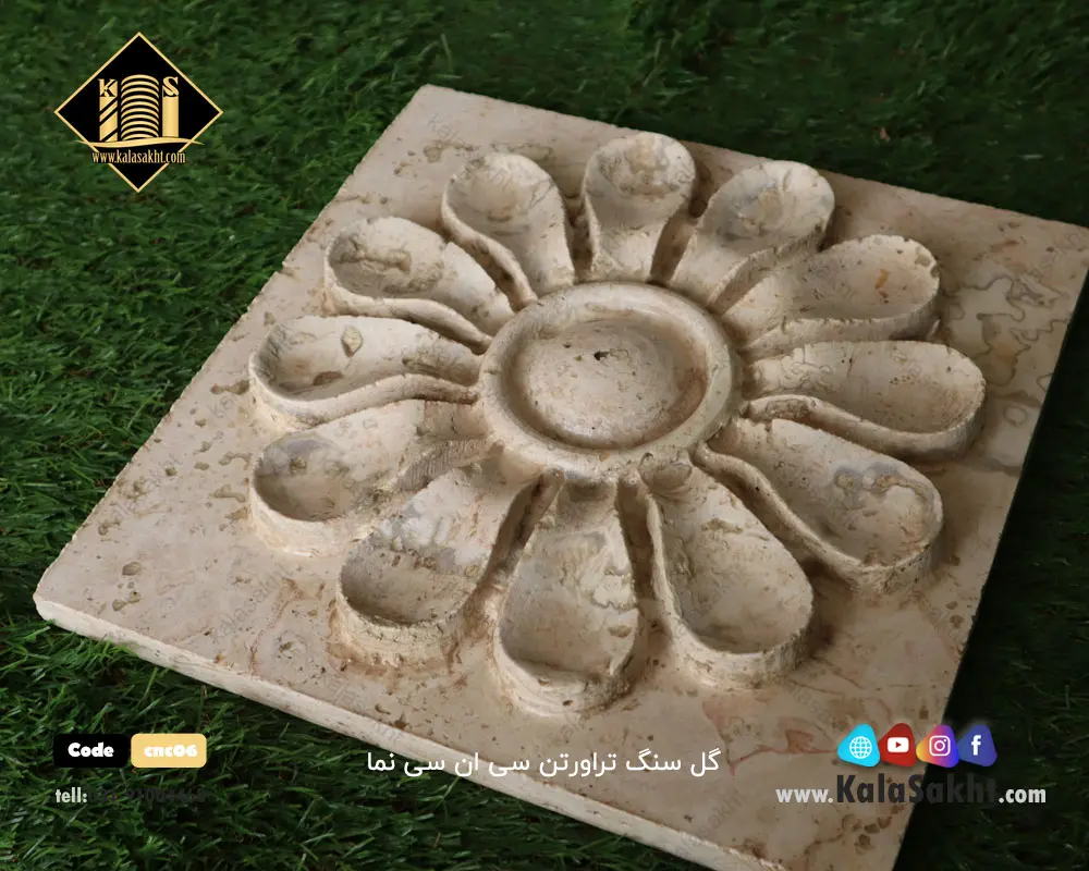 گل سنگ نما