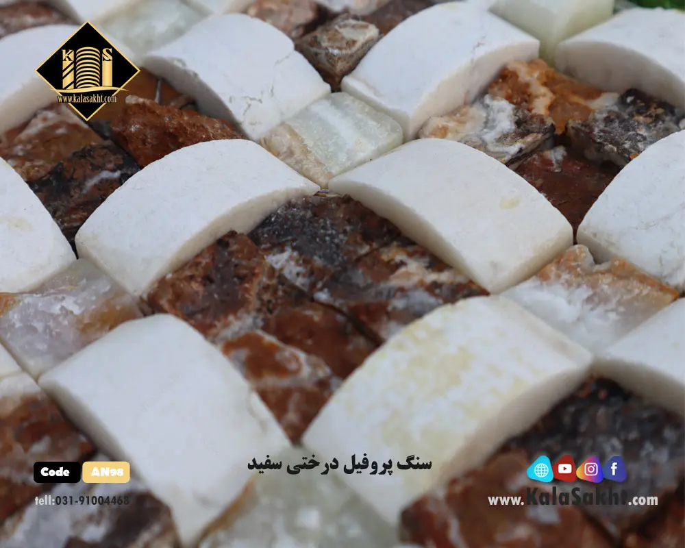 سنگ انتیک پروفیل درختی سفید