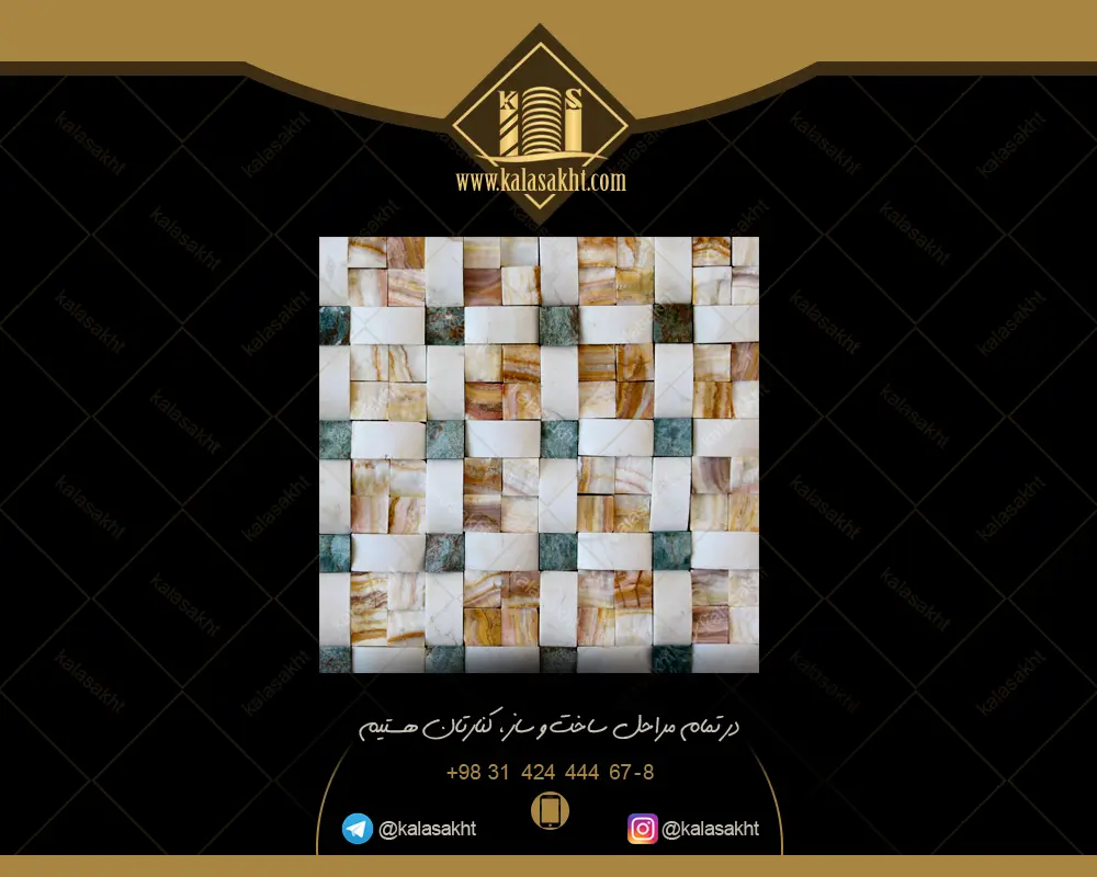 سنگ آنتیک پروفیل مرمر سبز نگینی 