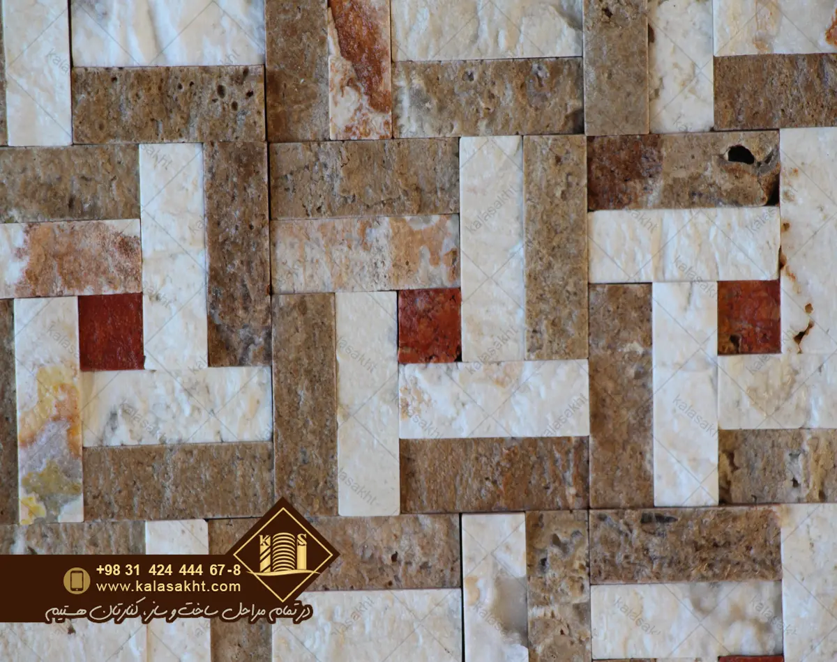 سنگ گیوتین قیچی کرم شکلاتی