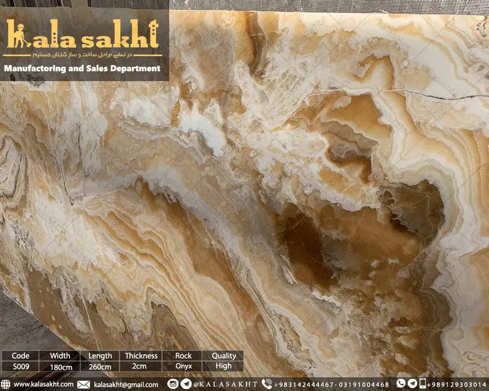 اسلب سنگ مرمر انیکس طلایی 