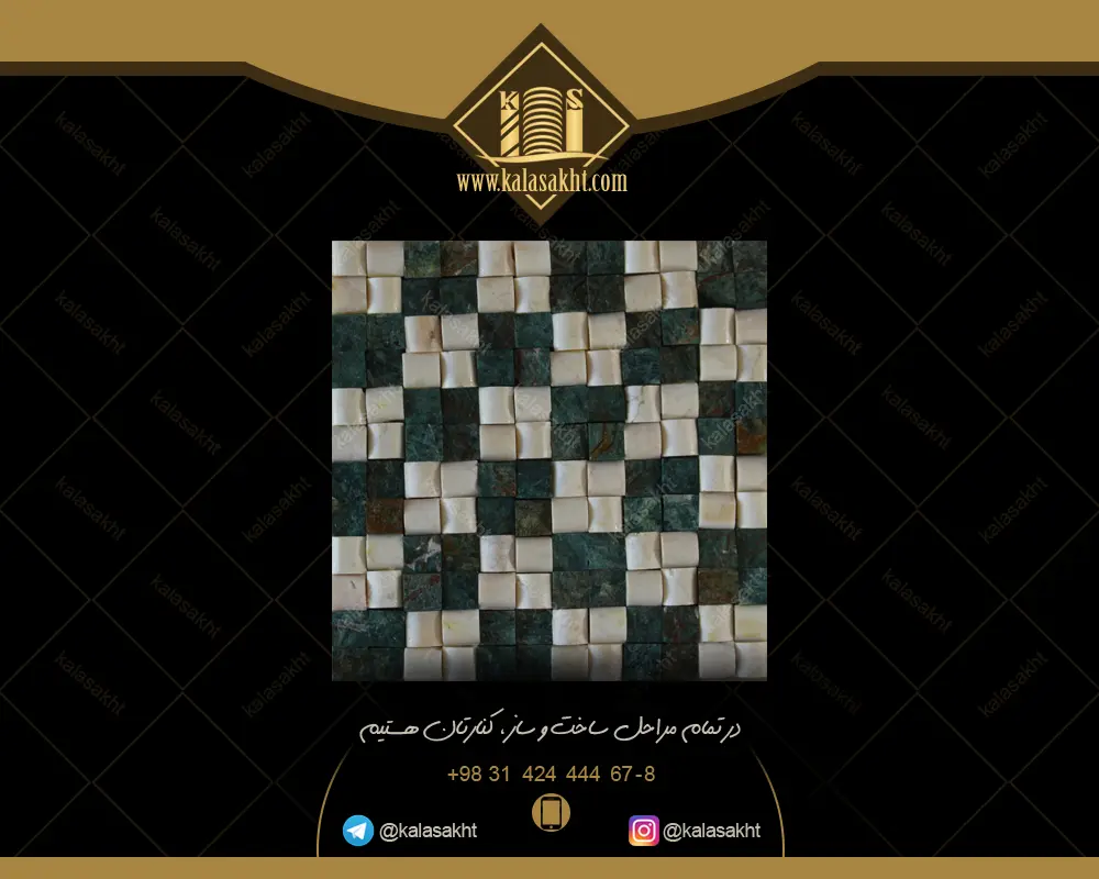سنگ آنتیک قیچی دو رنگ سبز و سفید