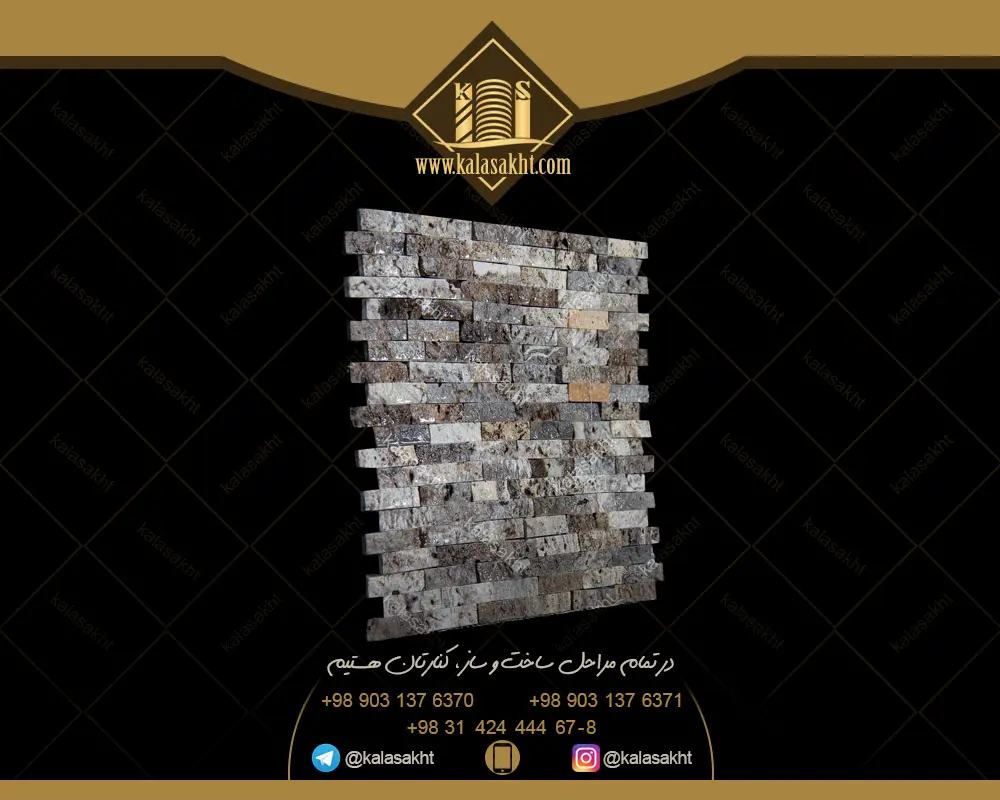سنگ آنتیک ابعاد ریز مدل سیلور