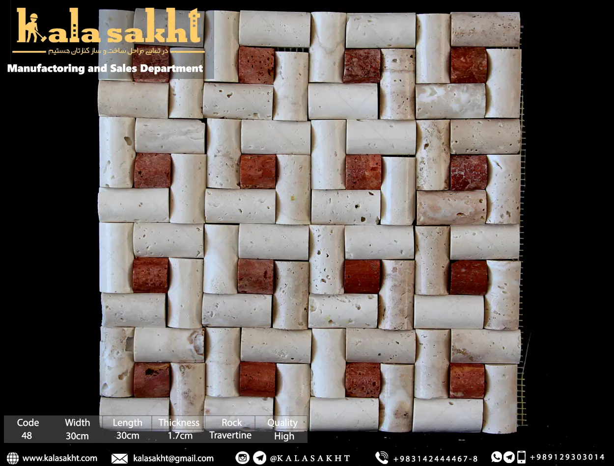 سنگ آنتیک برای نما سفید و قرمز
