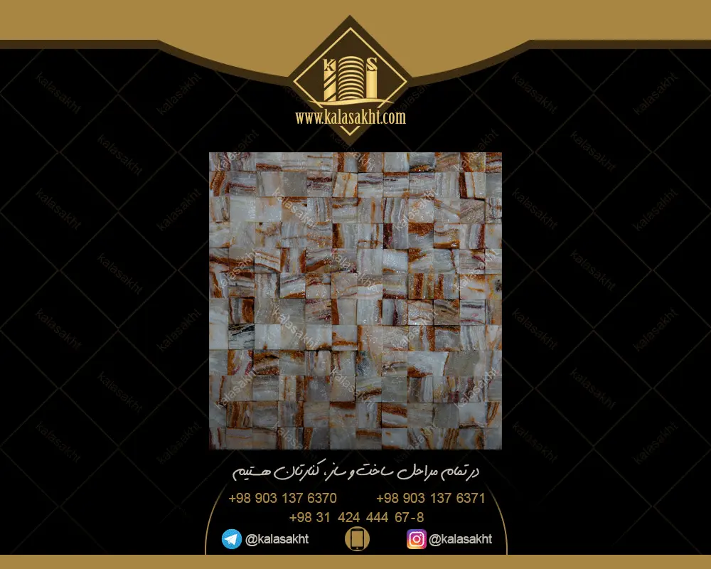 سنگ مرمر گیوتین ابعاد ریز
