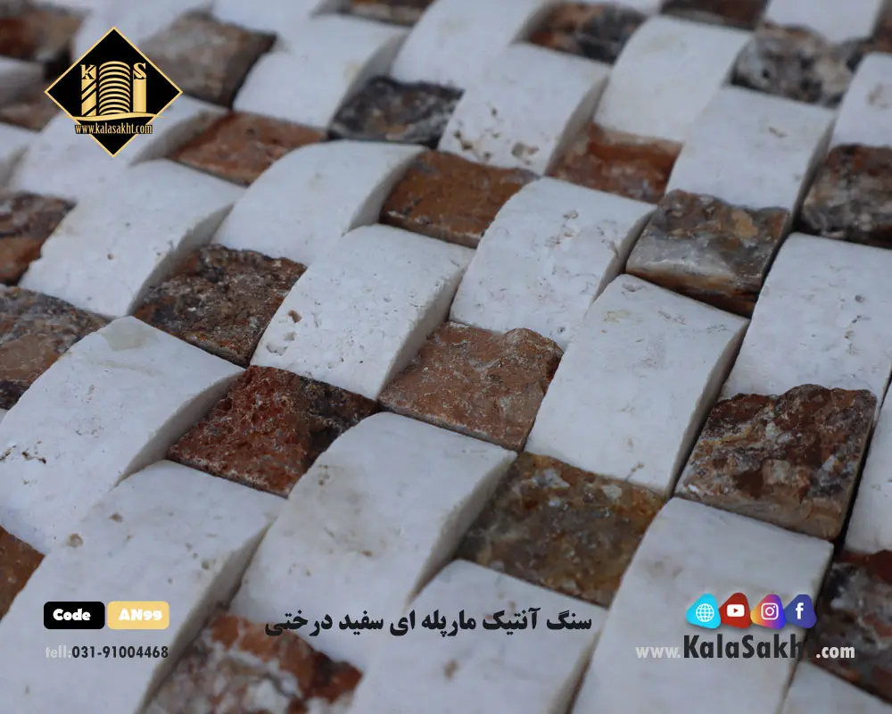 سنگ آنتیک مارپله ای سفید درختی 