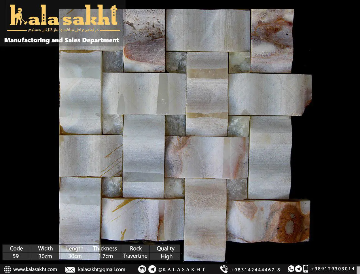 سنگ آنتیک طرح نمای داخلی مدل مرمرحصیری