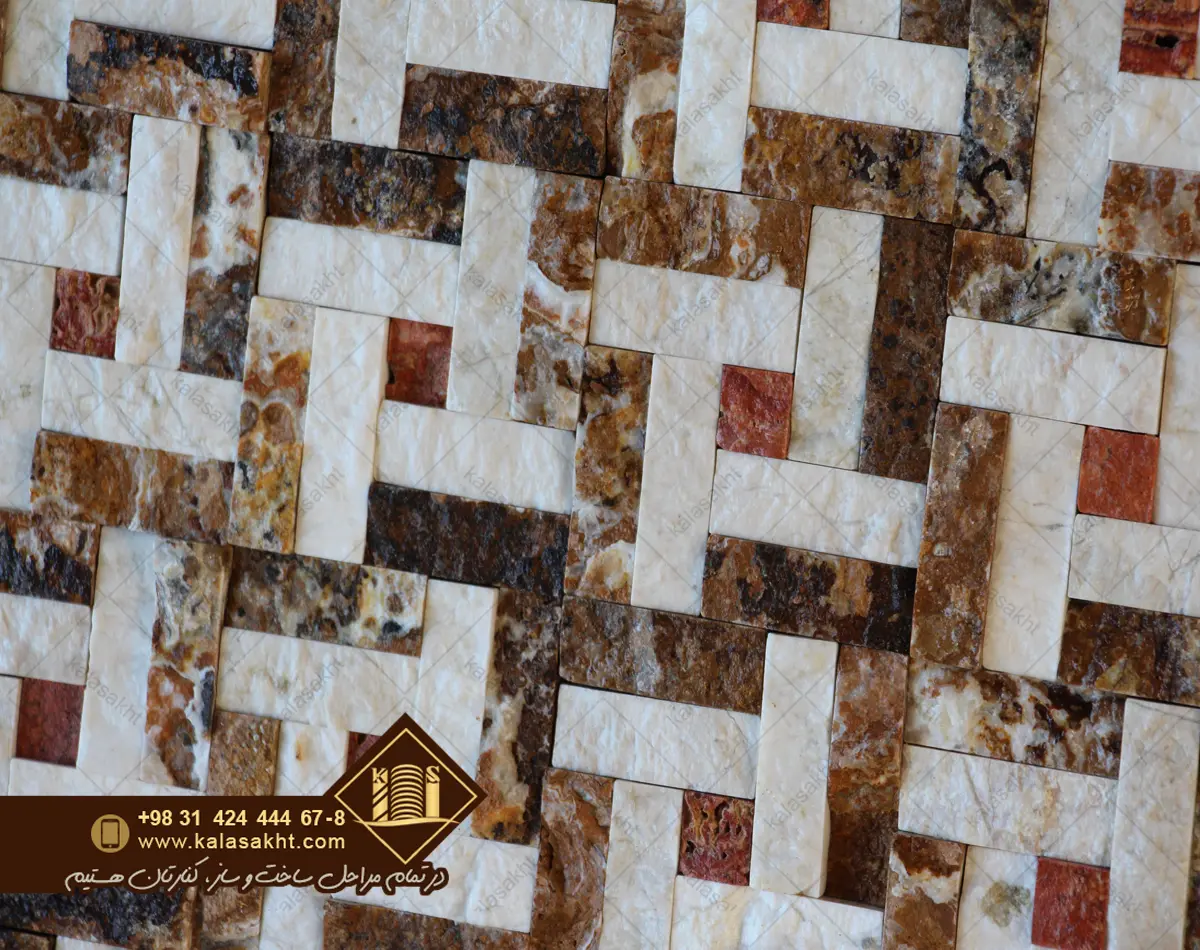 سنگ گیوتین ابعاد ریز کرم گردویی