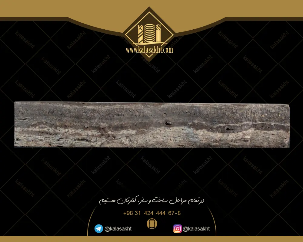 سنگ گیوتین قیچی سیلور