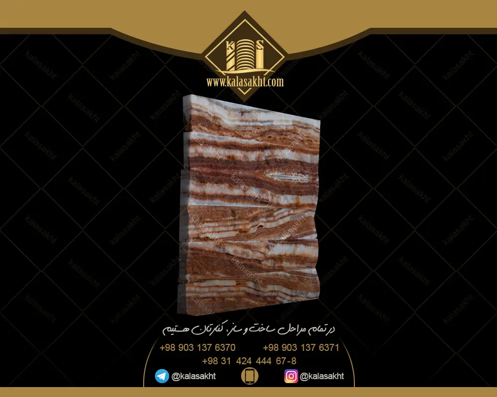 سنگ آنتیک نمای داخلی طرح مرمر قهوه ای