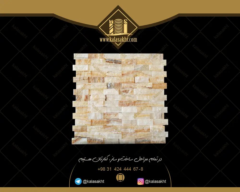 سنگ گیوتین مرمر نمای داخلی ساختمان