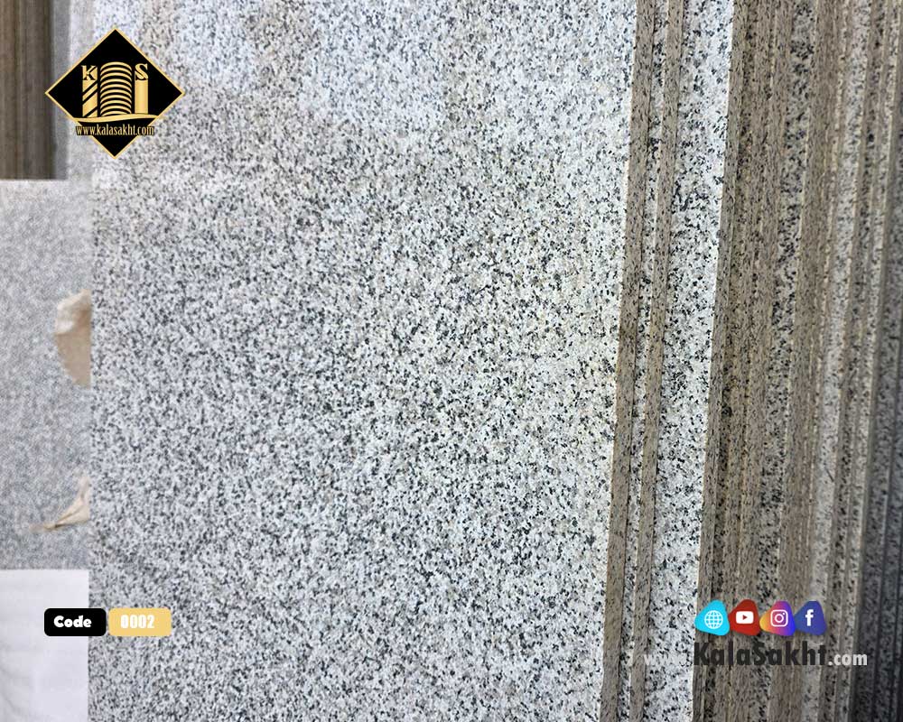 سنگ اپن نطنز