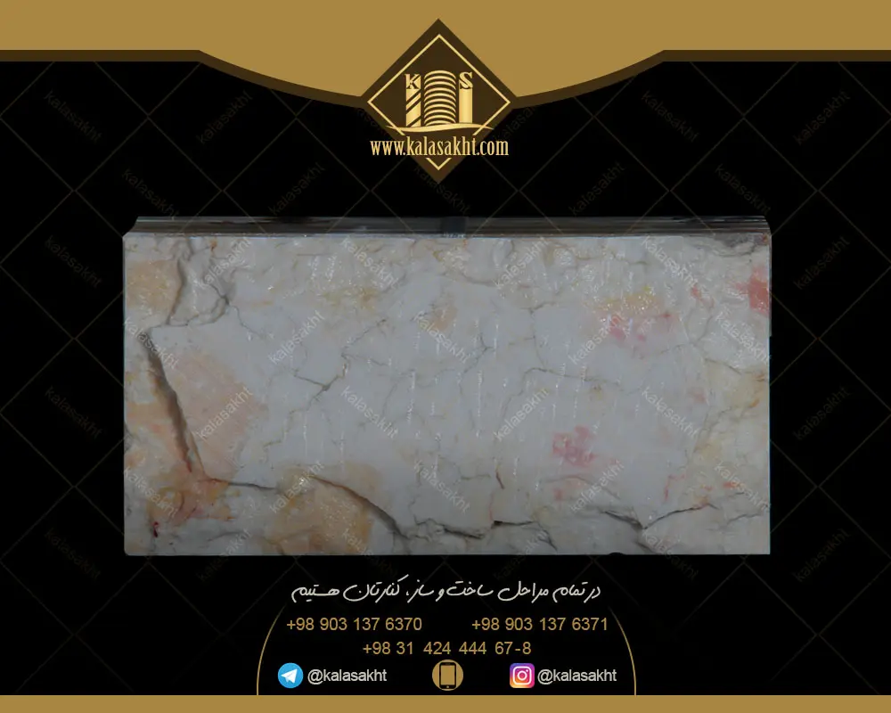 سنگ بادبر جوشقان