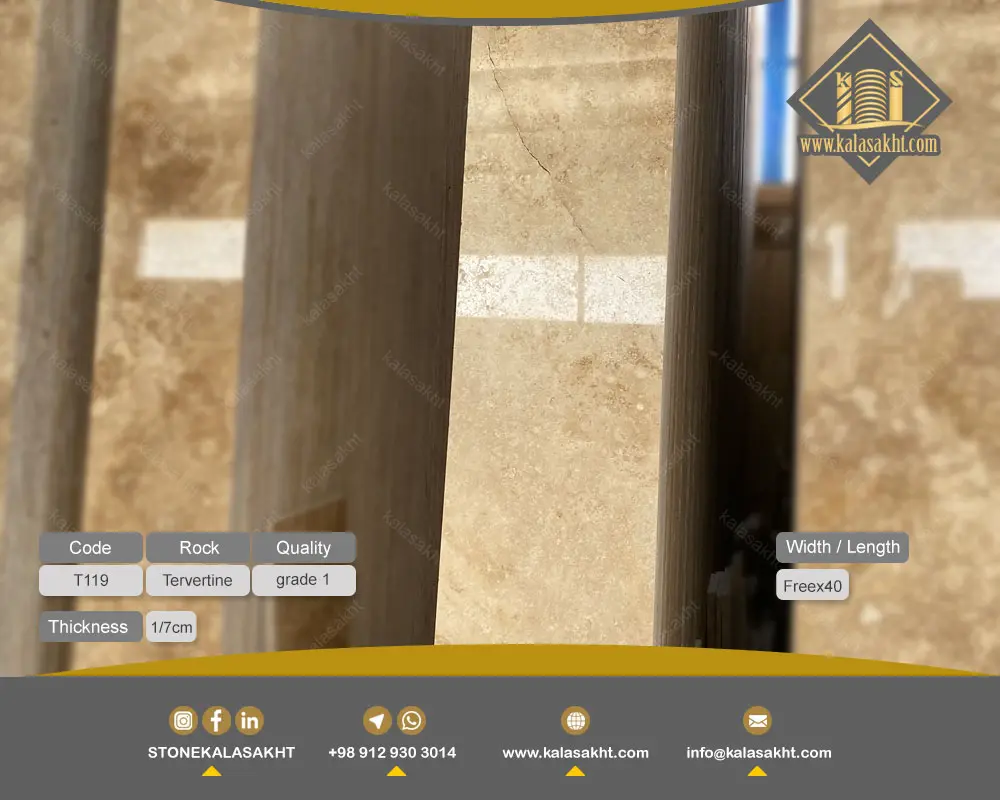 سنگ تراورتن طرق درجه یک T119