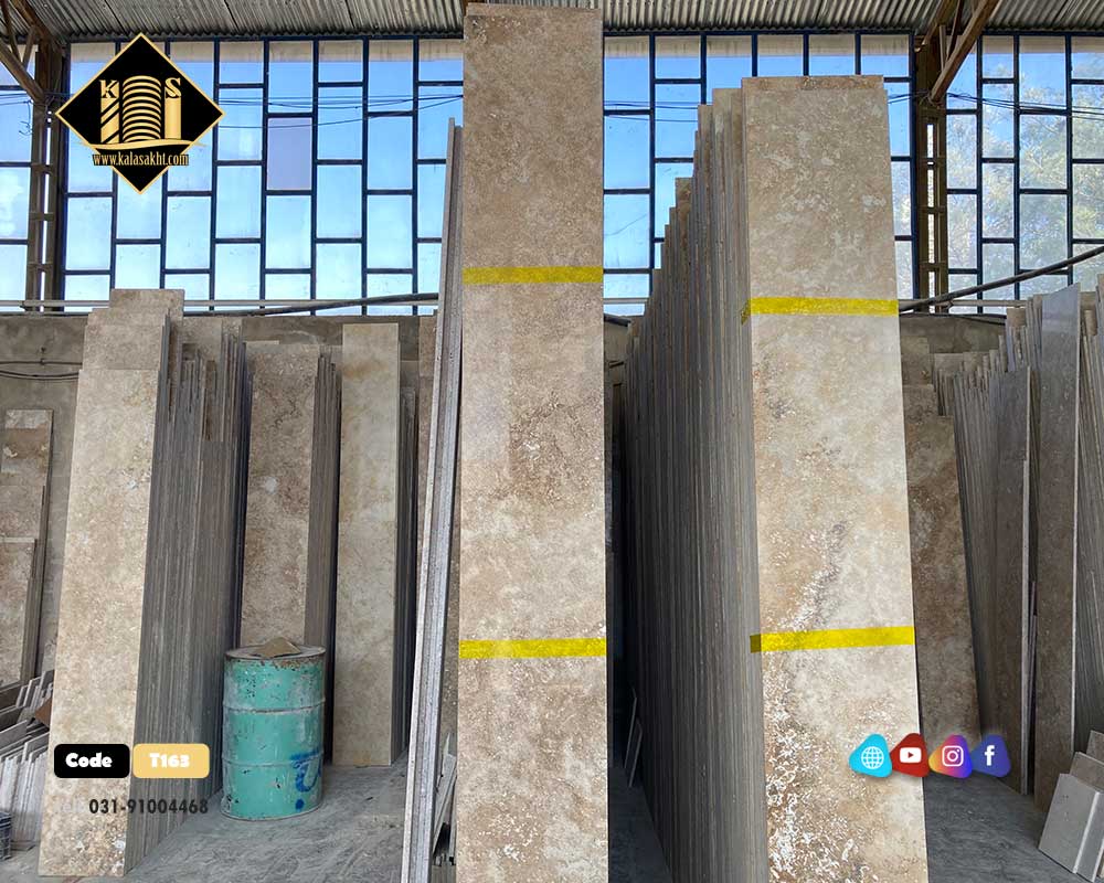 سنگ تراورتن طرق T163