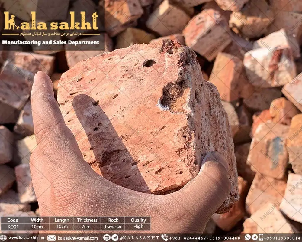 سنگ کوبیک تراورتن قرمز