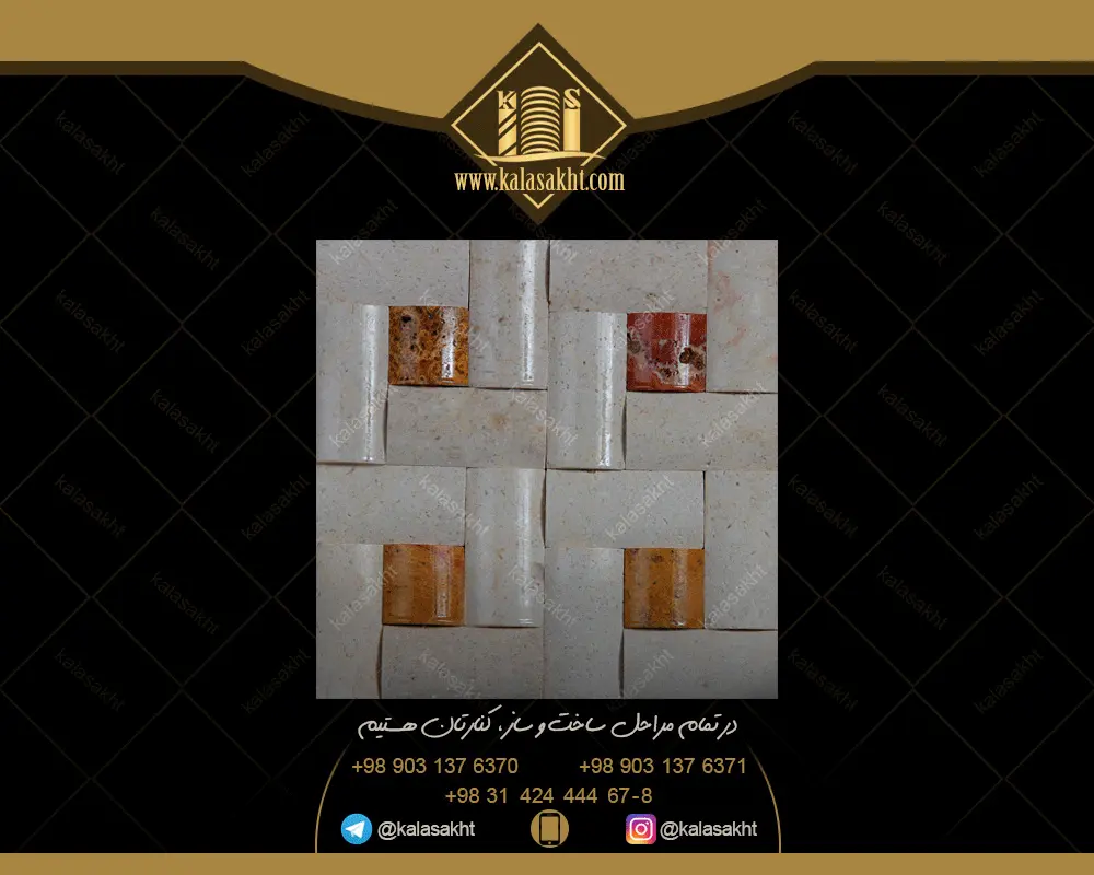 سنگ آنتیک مدل پروفیل نگینی