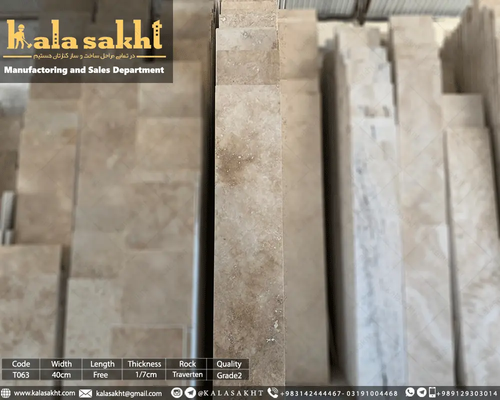 سنگ تراورتن کرم تکاب T063