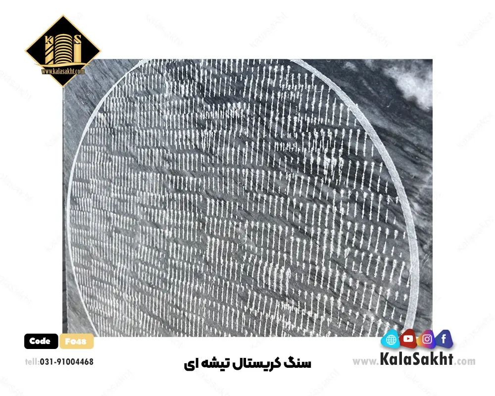 سنگ کریستال تیشه دستی 40*40